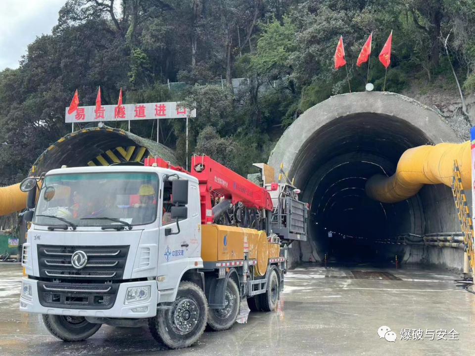 中國鐵路第一長隧道機(jī)械化裝藥成功應(yīng)用